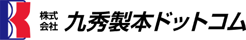 株式会社九秀製本ドットコム