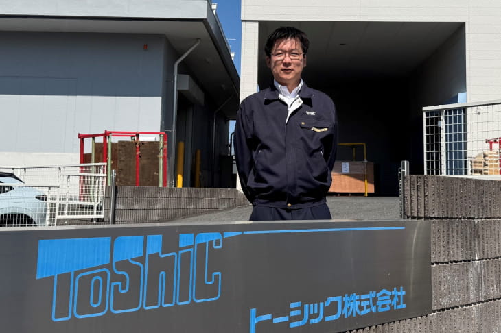 トーシック株式会社様