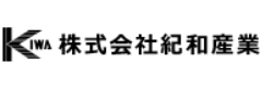株式会社紀和産業