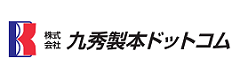 株式会社九秀製本ドットコム